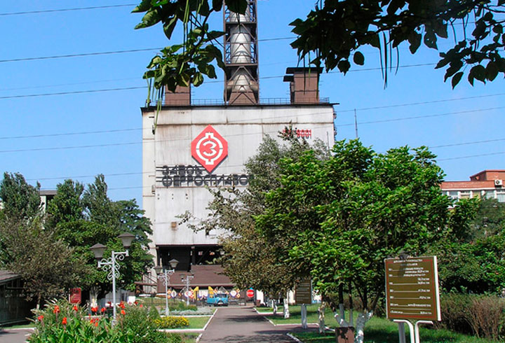 Запорожский завод ферросплавов, ПАО